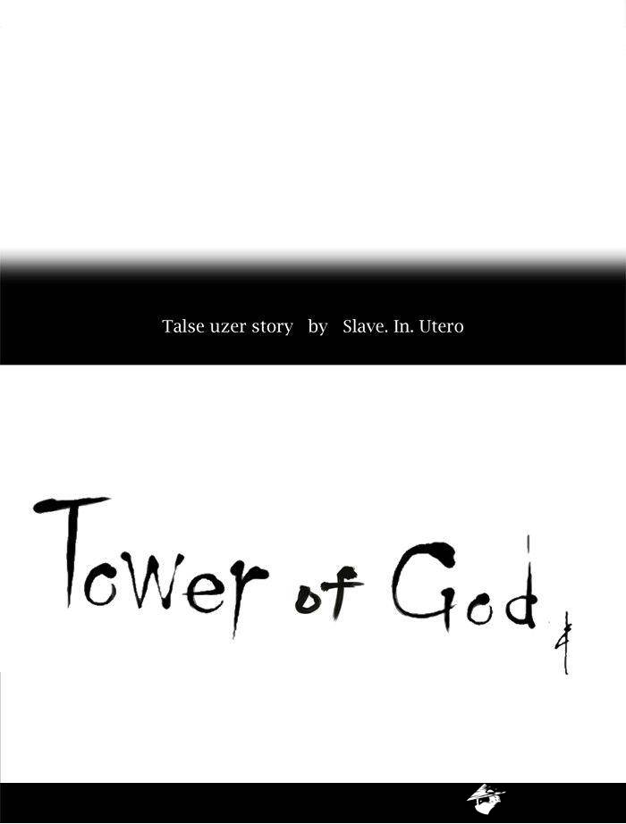 Tower of God Chapter 204 image 07